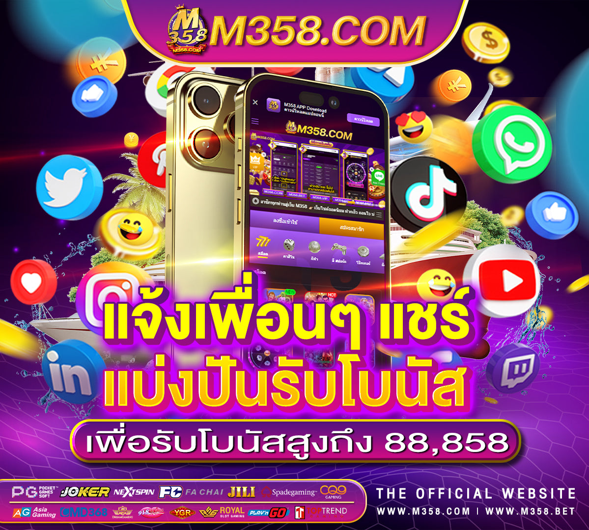 สมัคร slot xe88 pg slotro